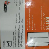 آبگرمکن پکیج دیواری تعمیرات سرویس شبانه روزی