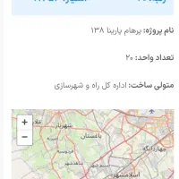 مسکن ملی|پیش‌فروش املاک|رباط‌کریم, رباط‌کریم|دیوار
