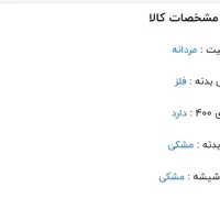 عینک برند Boguan Uv400|زیورآلات و اکسسوری|زاهدان, |دیوار