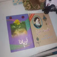 عقیق یمن اصل