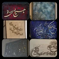 تابلو رنگ روغن و کالیگرافی