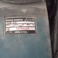 سنگ فرز|ابزارآلات|محمدیه-قزوین, |دیوار