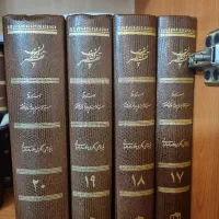 کتاب تفسیر المیزان|کتاب و مجله مذهبی|خرم‌آباد, |دیوار