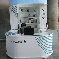 نمایندگی همراه اول