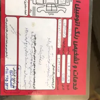 کوییک آر مدل 98|خودرو سواری و وانت|محلات, |دیوار