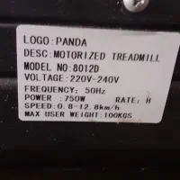 تردمیل در حد نو مارک پاندا تایوانی