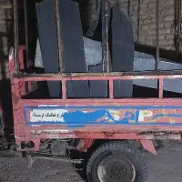 موتور سه چرخ ۲۰۰