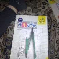 دیگر چون نیاز ندارم می فروشم|کتاب و مجله آموزشی|تهران, بیسیم|دیوار