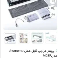 دستگاه پرینتر تتو،|آرایشی، بهداشتی، درمانی|شیراز, نصر|دیوار