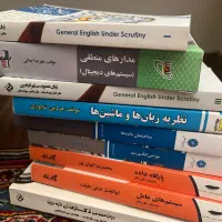 کتاب های امتحان برای ارشد رشته کامپیوتر