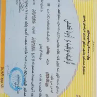 لوله کشی گاز با تاییدیه نظام|خدمات پیشه و مهارت|پردیس, شهرک صنعتی خرمدشت فاز ۷|دیوار