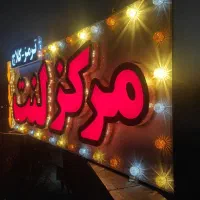 دیسک و صفحه کلاچ و لنت ترمز|قطعات یدکی و لوازم جانبی|قم, علی آباد سعدگان|دیوار