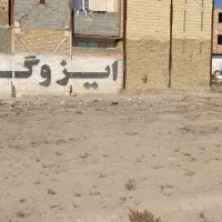 زمین-به-متراژ-153متر-در-یقه