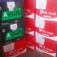 نمایندگی باطری زرینی|قطعات یدکی و لوازم جانبی|نهاوند, |دیوار