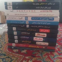 کتاب های خاص