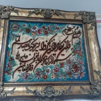 تابلو فرش ونیکاد