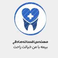 رایگان درمان شوید