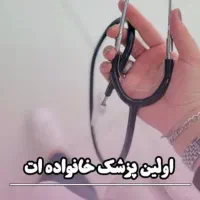 مشاور کنکورتجربی و امتحان نهایی