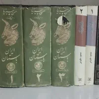 کتاب قدیمی|کتاب و مجله تاریخی|بندر امام خمینی, |دیوار