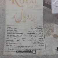 فرش۹متری ۱۲۰۰شانه تراکم۳۶۰۰|فرش|اهواز, زیتون کارمندی|دیوار