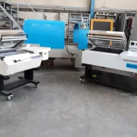 شیرینگ پک کابینی و تونلی