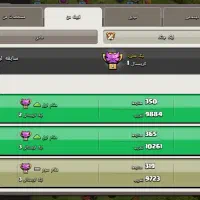 بازی کلش|کنسول، بازی ویدئویی و آنلاین|خرمدره, |دیوار