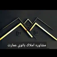 آپارتمان بدون رهن شیک خلیج فارس