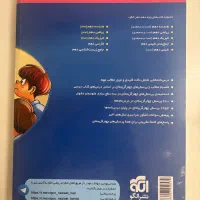 ریاضی دهم نشر الگو|کتاب و مجله آموزشی|تهران, سعادت‌آباد|دیوار
