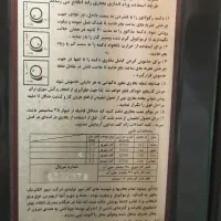 بخاری گازی سپهر الکتریک توان  ۲۴۰۰۰|بخاری، هیتر، شومینه|قم, نوبهار|دیوار