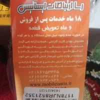 ایرپاد کیو سی وای تی 13