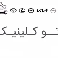 کارگر مکانیک.کار اموز