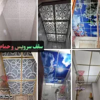 مرکز سقف کاذب و دیوارپوش بقیمت کارخانه نصب واجرا|خدمات پیشه و مهارت|کرج, حصارک بالا|دیوار