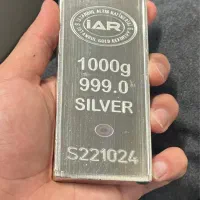 شمش نقره یک کیلویی|جواهرات|چابهار, |دیوار