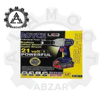 بکس شارژی ۲۱ ولت رویس مدل ۳۵۰|ابزارآلات|تهران, شادمان|دیوار