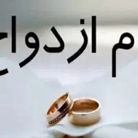 وام فوری 72 ساعته