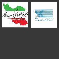 کسب درآمد با چند کلیک در  کارسود مستمر / روزانه