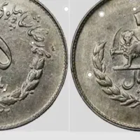 سکه نقره پهلوی