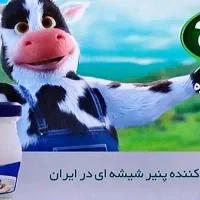 شرکت پخش سراسری صباح گناباد