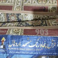 فرش پنجاه رنگ مشهد اردهال(فرش 6متری)