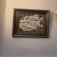 تابلو ماشینی سالم و تمیز