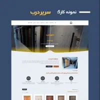 طراحی سایت حرفه ای-فول امکانات+خدمات سئو seo|خدمات رایانهای و موبایل|کرمانشاه, |دیوار
