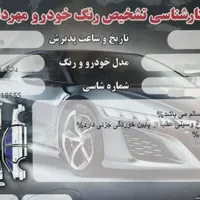 دانگ‌ فنگ H30 کراس|خودرو سواری و وانت|رشت, کوی جام جم|دیوار