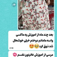 آموزش خیاطی بدون الگوتضمینی به سبک آسان|خدمات آموزشی|خرمشهر, |دیوار