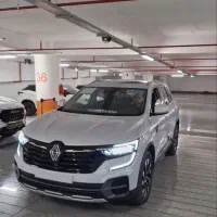 رنو کولئوس صفر /نقد و اقساط تحویل آنی