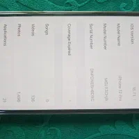 آیفون 12pro حافظه 512گیگ|موبایل|مشهد, شهرک رازی (شهرک غرب)|دیوار