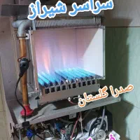 سرویس پکیج تعمیر تعمیرات پکیج سرویسکار