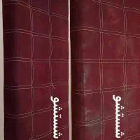مبلشویی در منزل|خدمات نظافت|فلاورجان, |دیوار