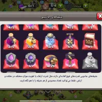 اکانت کلش اف کلنز تان 13|کنسول، بازی ویدئویی و آنلاین|سنندج, |دیوار