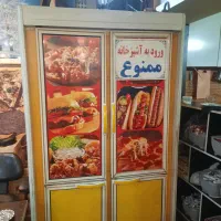 یخچال صنعتی