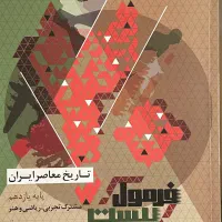 مجموعه کتاب‌های فرمول بیست برای نمره بیست|کتاب و مجله آموزشی|تهران, مرزداران|دیوار